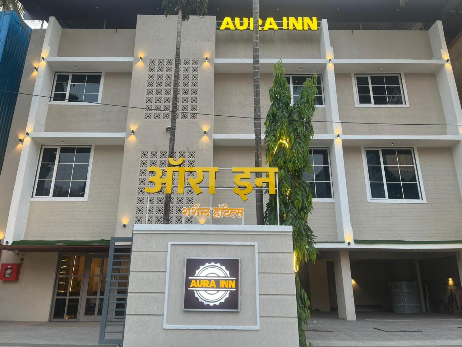 Hotel Aura Inn Airoli ,Digha Navi Mumbai Exterior foto